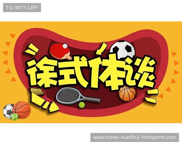 世界杯城市氛围营销案例被广泛借鉴