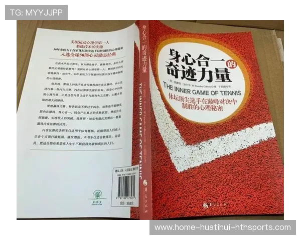 网球青少年培养体系：教练与家庭的双重支撑