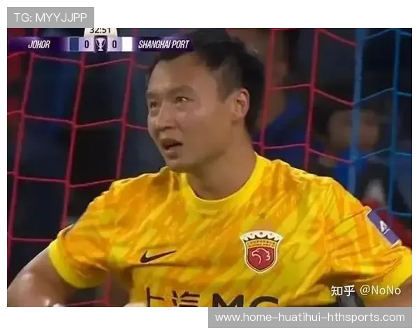 上海海港亚冠出线形势堪忧，柔佛主场压力大